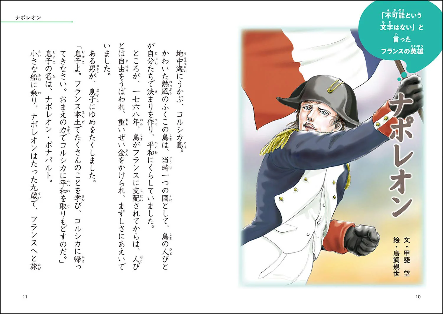 Thumbnail 5