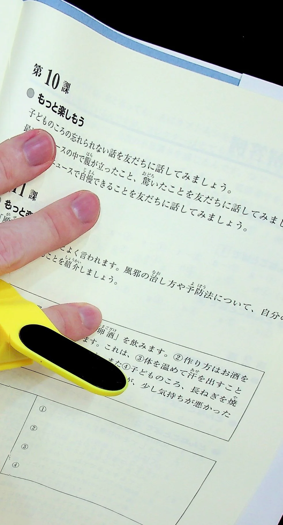 Thumbnail 15